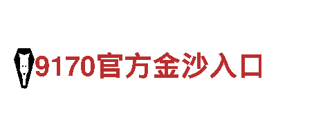 kok主页-专业钢铁制造厂家